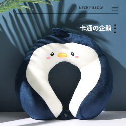 Hump u-shaped pillow blue penguin embroidered neck protection pillow office nap pillow travel neck pillow plus print logo Hump u-shaped pillow blue penguin embroidered neck protection pillow office nap pillow travel neck pillow plus print logo