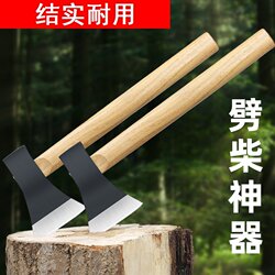 Ax for Chopping Wood, Outdoor Woodworking Small Axe, Hand Axe, Bone-Cutting Knife, All-Steel Mountain Axe, Fire Axe Ax for Chopping Wood, Outdoor Woodworking Small Axe, Hand Axe, Bone-Cutting Knife, All-Steel Mountain Axe, Fire Axe