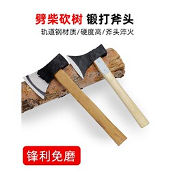 Axe Chopping Wood Outdoor For Home Track Steel Forging Tree Chopping Wood Chopping Small Large Mountain Axe Chopping Bone Axe Axe Chopping Wood Outdoor For Home Track Steel Forging Tree Chopping Wood Chopping Small Large Mountain Axe Chopping Bone Axe