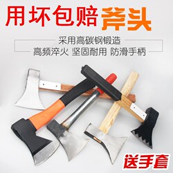Hot Axe Iron Axe Woodwork Axe Small Axe Chopping Bone and Cutting Wood For Home Small Axe Forging Reinforcement Axe Hot Axe Iron Axe Woodwork Axe Small Axe Chopping Bone and Cutting Wood For Home Small Axe Forging Reinforcement Axe