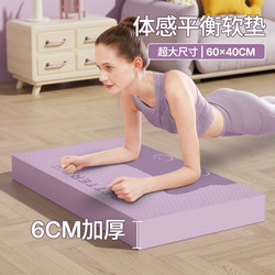 Yoga Mat for Core Training, Non-Fitness Thickened Soft Mat, Special Kneeling Mat for Abdominal Wheel Yoga Mat for Core Training, Non-Fitness Thickened Soft Mat, Special Kneeling Mat for Abdominal Wheel