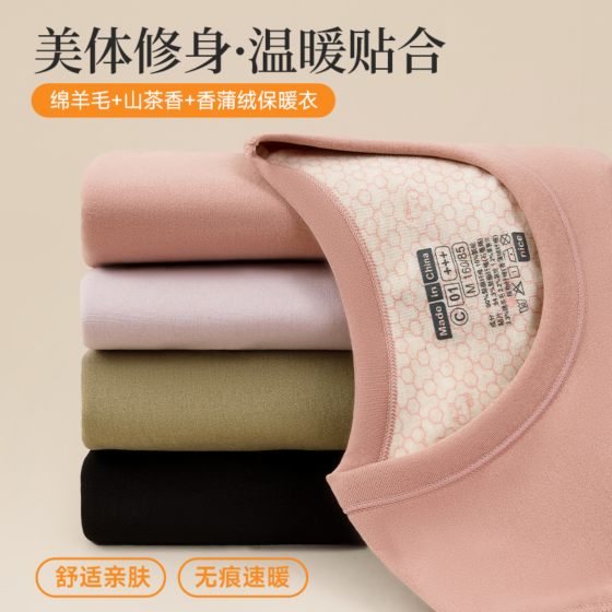 Autumn clothes, long trousers, thermal underwear for men and women, velvet thickening suit, winter PZ2 
Autumn clothes, long trousers, thermal underwear for men and women, velvet thickening suit, winter PZ2