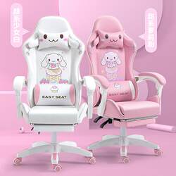 Computer chairs, home office chairs, gaming chairs, ergonomics, lying lift chairs, anchors, competitive racing chairs Computer chairs, home office chairs, gaming chairs, ergonomics, lying lift chairs, anchors, competitive racing chairs