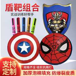 Children's boxing gloves, Taekwondo Knight Shield Target Captain's Target Shield Target Set Stick Target Stick Target Sword Target Combination Children's boxing gloves, Taekwondo Knight Shield Target Captain's Target Shield Target Set Stick Target Stick Target Sword Target Combination
