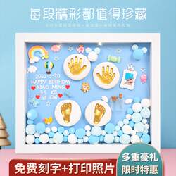 Baby baby's full moon hand and foot print souvenir fetal hair newborn's 100th birthday commemorative hand, foot and foot print mud photo frame Baby baby's full moon hand and foot print souvenir fetal hair newborn's 100th birthday commemorative hand, foot and foot print mud photo frame