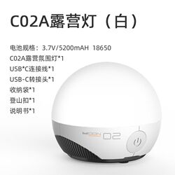 Camping lamp outdoor lighting atmosphere k surrounding lamp camp tent lamp long battery life emergency portable multi-functional magnetic night light Camping lamp outdoor lighting atmosphere k surrounding lamp camp tent lamp long battery life emergency portable multi-functional magnetic night light