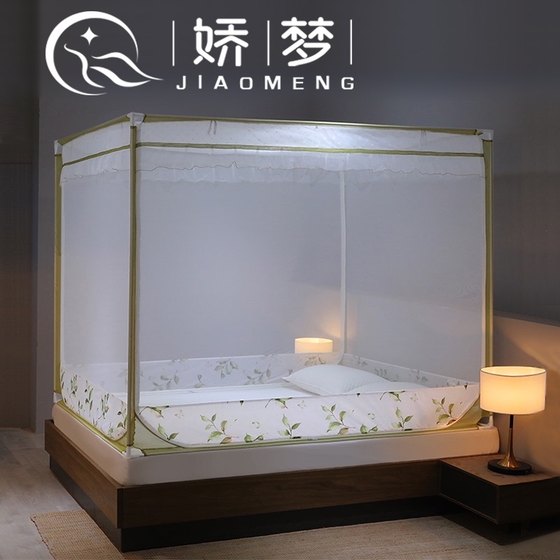 Sitting bed mosquito net household three-door 1.8m bed 1.5m zipper encrypted thickened bracket single and double anti-fall student
Sitting bed mosquito net household three-door 1.8m bed 1.5m zipper encrypted thickened bracket single and double anti-fall student