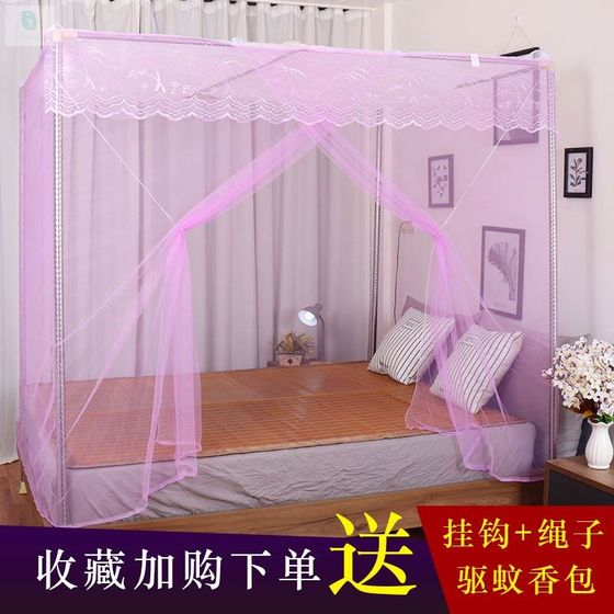 Old style mosquito net traditional pole old style article encryption old style home floor-standing article rural pattern account
Old style mosquito net traditional pole old style article encryption old style home floor-standing article rural pattern account