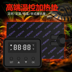 Reptile pet box gecko horned frog snake turtle constant temperature heating pad Reptile pet box gecko horned frog snake turtle constant temperature heating pad
