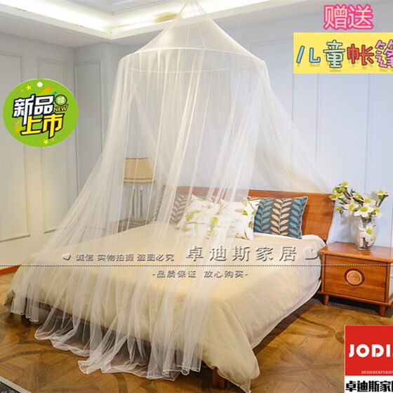 Super large downtown home mosquito net High -end bedroom simple double opening door free punching installation, easy to disassemble, hangs, hanging bed mantle Super large downtown home mosquito net High -end bedroom simple double opening door free punching installation, easy to disassemble, hangs, hanging bed mantle