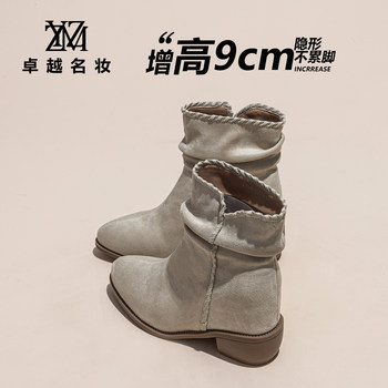 Wrinkled square toe pile boots cowboy boots winter new short boots 
Wrinkled square toe pile boots cowboy boots winter new short boots