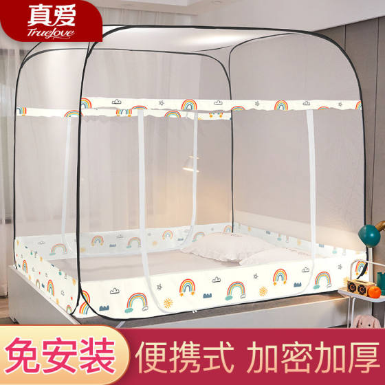 2021 new style piercing-free student dormitory mosquito net top and bottom bunk home universal summer mother bed
2021 new style piercing-free student dormitory mosquito net top and bottom bunk home universal summer mother bed