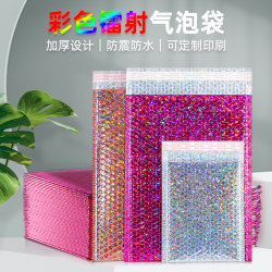 Composite laser film bubble envelope bag silver aluminized film express shockproof bubble bag waterproof foam bag foam bag Composite laser film bubble envelope bag silver aluminized film express shockproof bubble bag waterproof foam bag foam bag