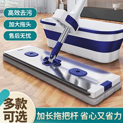 Aluminum alloy panel plus bucket large household mop absorbent water-free hand wash mop household one mop the floor Aluminum alloy panel plus bucket large household mop absorbent water-free hand wash mop household one mop the floor