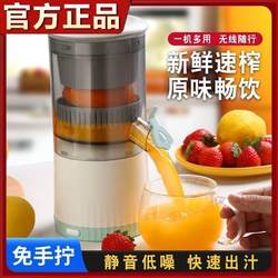 German Quality Juicer Donglai Optimized Authentic Portable Original Juicer Residue Juice Separation Electric Fresh Juicer German Quality Juicer Donglai Optimized Authentic Portable Original Juicer Residue Juice Separation Electric Fresh Juicer