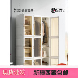 Xinjiang Hot Ant Box Installation Free Wardrobe Simple Wardrobe For Home Bedroom Minimalist Modern Plastic Assembly Cabinet Xinjiang Hot Ant Box Installation Free Wardrobe Simple Wardrobe For Home Bedroom Minimalist Modern Plastic Assembly Cabinet