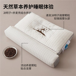 Cervical vertebrae pillow traction cylindrical pillow buckwheat pillow special pillow core for cervical vertebrae help sleep protection neck pillow cassia pillow Cervical vertebrae pillow traction cylindrical pillow buckwheat pillow special pillow core for cervical vertebrae help sleep protection neck pillow cassia pillow