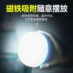 led outdoor mobile emergency light bulb portable handheld lighting strip usb charging magnetic suction power outage high brightness wall hanging light led outdoor mobile emergency light bulb portable handheld lighting strip usb charging magnetic suction power outage high brightness wall hanging light