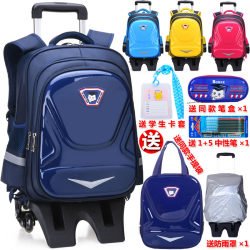 Trolley schoolbag primary school boy 1-3-6 grade children's six-wheel stair climbing waterproof drag bag 6-12 years old female 8 Trolley schoolbag primary school boy 1-3-6 grade children's six-wheel stair climbing waterproof drag bag 6-12 years old female 8