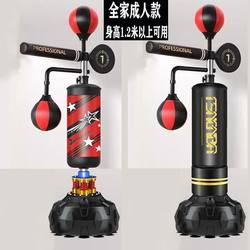Boxing sandbag Sanda vertical adult dodge reaction sandbag household rotating target children's Taekwondo speed ball Boxing sandbag Sanda vertical adult dodge reaction sandbag household rotating target children's Taekwondo speed ball