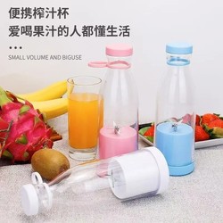 Kaili Wireless Portable Juicer Household Multifunctional Fruit Juicer Cup Small Rechargeable Electric Juicer Kaili Wireless Portable Juicer Household Multifunctional Fruit Juicer Cup Small Rechargeable Electric Juicer