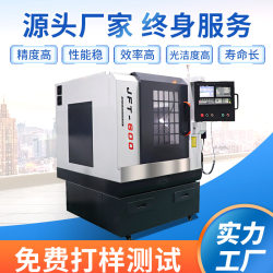 Metal stamping mold four-axis engraving machine High-precision jig engraving and milling machine Milling and drilling CNC engraving machine Metal stamping mold four-axis engraving machine High-precision jig engraving and milling machine Milling and drilling CNC engraving machine