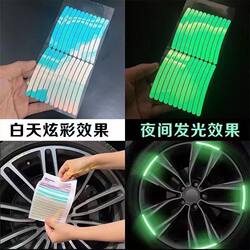 Bicycle reflective stickers night riding glow stickers reflective strips night riding accessories wheel stickers children's balance bike Bicycle reflective stickers night riding glow stickers reflective strips night riding accessories wheel stickers children's balance bike