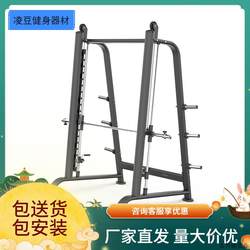 Shuhua (SHUA)SH-G6853 Smith machine training frame insert commercial fitness equipment. Bargaining Shuhua (SHUA)SH-G6853 Smith machine training frame insert commercial fitness equipment. Bargaining
