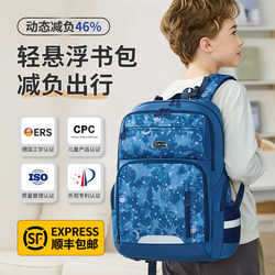 Edison Schoolbag Primary School Students' Burden-Reducing Spine-Protecting Kidsren's Backpack for Boys from First to Sixth Grade Girls Ultra-Light Backpack Edison Schoolbag Primary School Students' Burden-Reducing Spine-Protecting Kidsren's Backpack for Boys from First to Sixth Grade Girls Ultra-Light Backpack