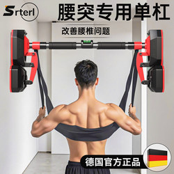 Lumbar traction belt sling horizontal bar For Home indoor pull-up lumbar intervertebral disc protruding sling lumbar process stretch sling Lumbar traction belt sling horizontal bar For Home indoor pull-up lumbar intervertebral disc protruding sling lumbar process stretch sling