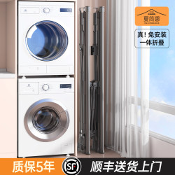 Folding Clothes Drying Rack, Freestanding, Movable, Outdoor Clothes Drying Rack, Household Windproof Balcony Sturdy Quilt Drying Rack Folding Clothes Drying Rack, Freestanding, Movable, Outdoor Clothes Drying Rack, Household Windproof Balcony Sturdy Quilt Drying Rack