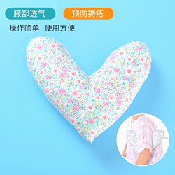 Armpit Pillow, Armpit Training Equipment, Triangular Position Pad, Patient Care Supplies, Rehabilitation Supplies, Post-Operative Care Pillow Armpit Pillow, Armpit Training Equipment, Triangular Position Pad, Patient Care Supplies, Rehabilitation Supplies, Post-Operative Care Pillow