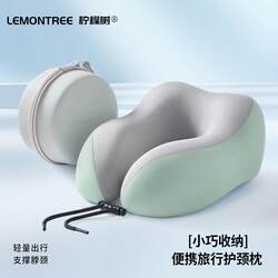 U-shaped pillow travel neck protection pillow airplane sleeping car cervical vertebrae neck pillow office neck pillow portable U-shaped pillow U-shaped pillow travel neck protection pillow airplane sleeping car cervical vertebrae neck pillow office neck pillow portable U-shaped pillow