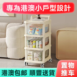Stroller multi-layer storage cabinet removable floor-standing baby products toy snack storage rack Stroller multi-layer storage cabinet removable floor-standing baby products toy snack storage rack