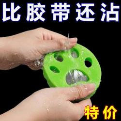 Washing Machine Cat Claw Silicone Cleaning Household Washing Machine Cat Claw Silicone Cleaning Household