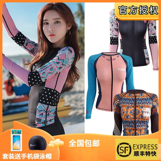 South Korea Ciellemarin large size zipper diving suit plus fat plus big fat sister fat sister split swimsuit long sleeves
South Korea Ciellemarin large size zipper diving suit plus fat plus big fat sister fat sister split swimsuit long sleeves