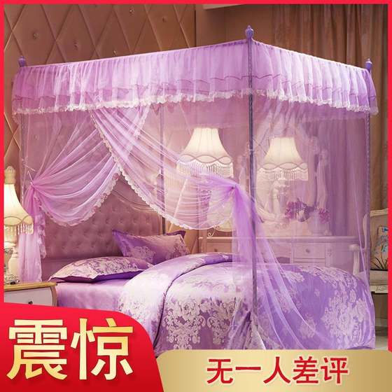 2021 new single door mosquito net household stainless steel summer encrypted floor stand fixing and easy to disassemble and wash
2021 new single door mosquito net household stainless steel summer encrypted floor stand fixing and easy to disassemble and wash