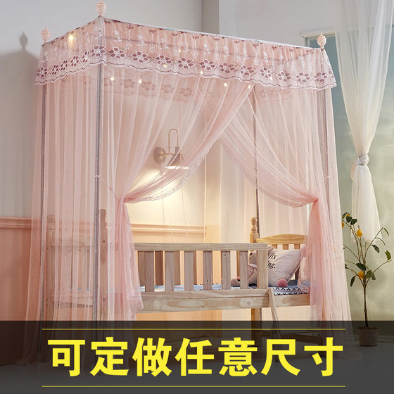 Customized baby mosquito net floor-standing stainless steel bracket newborn gauze tent children's small bed mosquito cover universal
Customized baby mosquito net floor-standing stainless steel bracket newborn gauze tent children's small bed mosquito cover universal