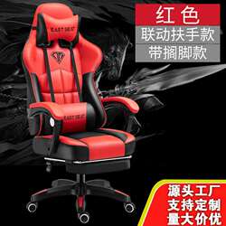 Computer chairs, home office chairs, gaming chairs, ergonomics, lying lift chairs, anchors, competitive racing chairs Computer chairs, home office chairs, gaming chairs, ergonomics, lying lift chairs, anchors, competitive racing chairs