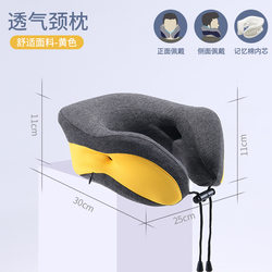 Contrast color cotton travel neck pillow memory foam pillow office nap spine pillow u-shaped neck pillow car Contrast color cotton travel neck pillow memory foam pillow office nap spine pillow u-shaped neck pillow car