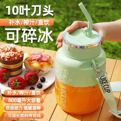 Juicer For Home Camping Multifunctional Portable Electric Small Milkshake Cup Fruit Mixing Cuisine Juicer Juicer For Home Camping Multifunctional Portable Electric Small Milkshake Cup Fruit Mixing Cuisine Juicer