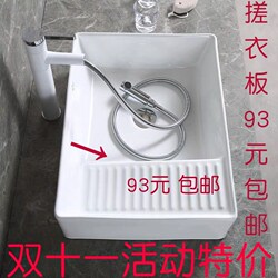 Balcony Ceramic Laundry Basin with Washboard, Countertop Basin, Laundry Sink with Side Drain, Left and Right Side Drainage, Single Basin Balcony Ceramic Laundry Basin with Washboard, Countertop Basin, Laundry Sink with Side Drain, Left and Right Side Drainage, Single Basin