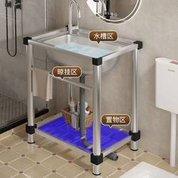 Thickened and Reinforced Kitchen Sink Stand for Freestanding Sink, Suitable for Washing Dishes, Vegetables, and General Household Use Thickened and Reinforced Kitchen Sink Stand for Freestanding Sink, Suitable for Washing Dishes, Vegetables, and General Household Use