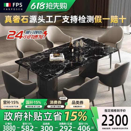 Imported black rose luxury stone dining table Italian light luxury household marble large apartment modern high-end villa rectangular 
Imported black rose luxury stone dining table Italian light luxury household marble large apartment modern high-end villa rectangular