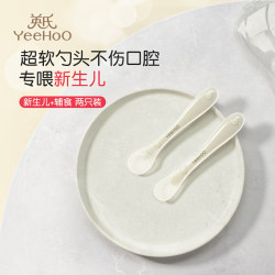 Ying's newborn baby silicone spoon baby food supplement special feeding water silicone soft spoon feeding rice flour rice cereal Ying's newborn baby silicone spoon baby food supplement special feeding water silicone soft spoon feeding rice flour rice cereal