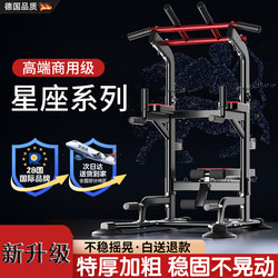 Horizontal Bar Indoor Home Pull-Up Device Home Fitness Equipment Lumbar Traction Bar Stretching Lumbar Vertebrae Floor Traction Frame Horizontal Bar Indoor Home Pull-Up Device Home Fitness Equipment Lumbar Traction Bar Stretching Lumbar Vertebrae Floor Traction Frame
