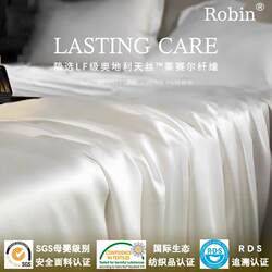 200-Count Lenzing Tencel Four-Piece Set, Light Luxury and High-End Feel, Bed Sheet, Duvet Cover, Silk Hotel Bedding 200-Count Lenzing Tencel Four-Piece Set, Light Luxury and High-End Feel, Bed Sheet, Duvet Cover, Silk Hotel Bedding