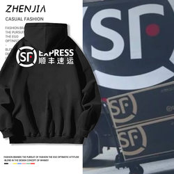 Sf Express Delivery Rider Sweatshirt Men's Jacket Spring and Autumn Workwear Utility Jacket Hooded Rider Clothing Cycling Wear Sf Express Delivery Rider Sweatshirt Men's Jacket Spring and Autumn Workwear Utility Jacket Hooded Rider Clothing Cycling Wear