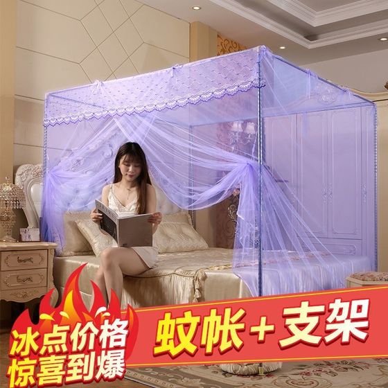 Mosquito net 2021 new large bed sheet open door encrypted mosquito net household with bracket floor 1m single person 1.2 meters double
Mosquito net 2021 new large bed sheet open door encrypted mosquito net household with bracket floor 1m single person 1.2 meters double