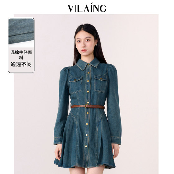 VIEA.ING Women's clothing autumn commuting waist-hugging slim denim long-sleeved dress A-line skirt
VIEA.ING Women's clothing autumn commuting waist-hugging slim denim long-sleeved dress A-line skirt